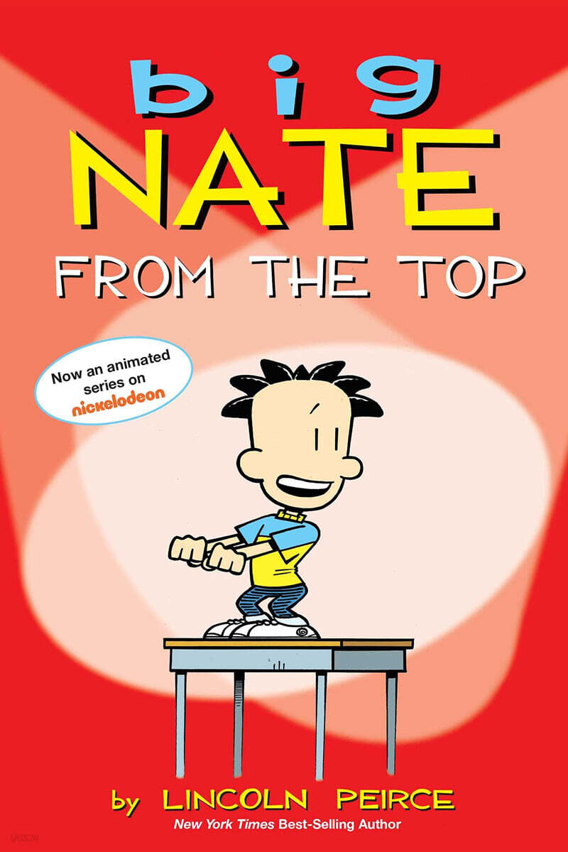 Big Nate from the top 표지