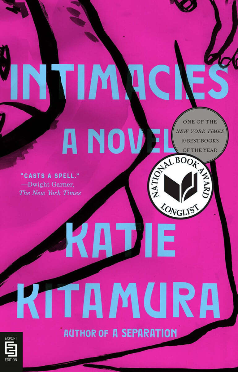 Intimacies (뉴욕타임즈 선정 2021 10대 도서 / 많은 진실 사이에 갇힌 한 여성의 이야기)