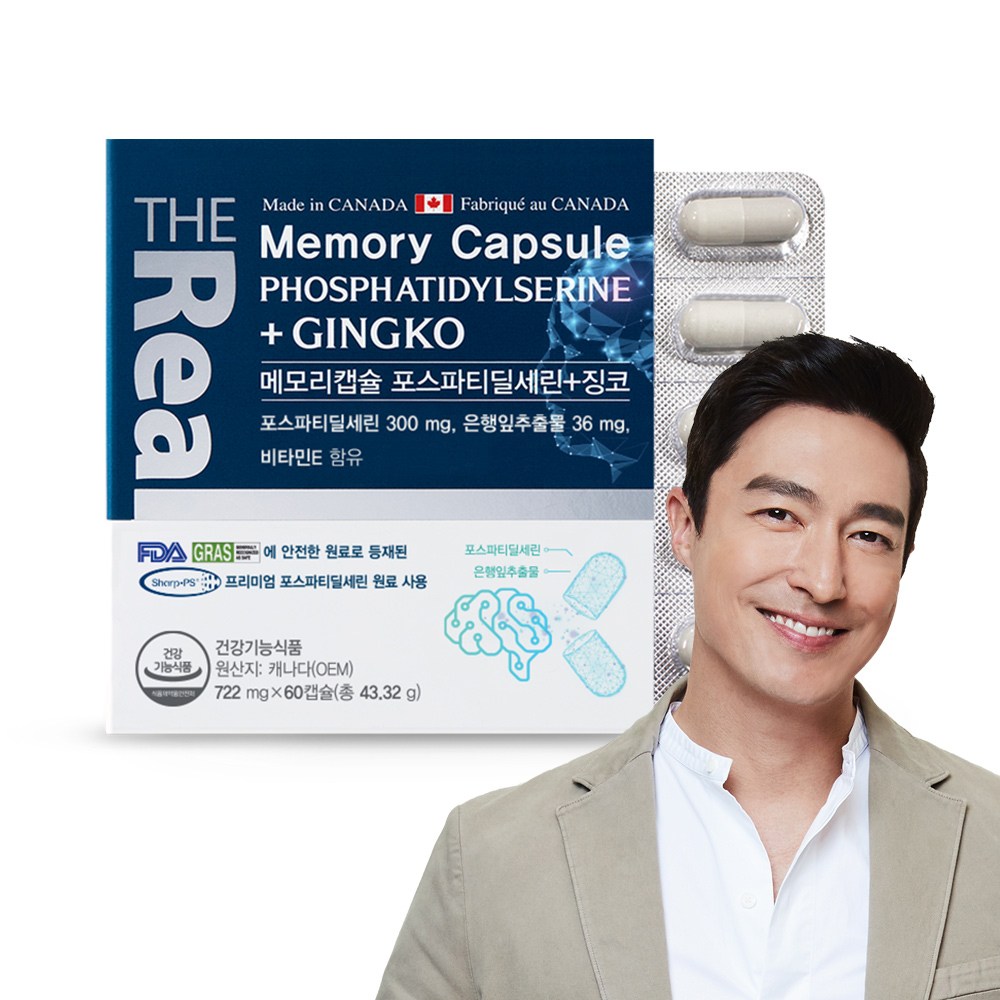 <b>더리얼</b> 메모리캡슐 <b>포스파티딜세린</b> + 징코 영양제  1개  60정
