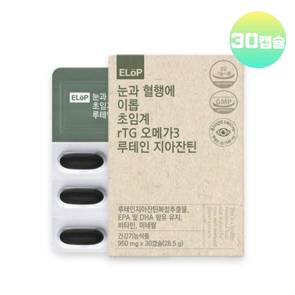 <b>이롭</b> <b>루테인</b> 지아잔틴 비율 20:4 초임계 rTG 오메가3 EPA DHA 눈건강 혈행건강