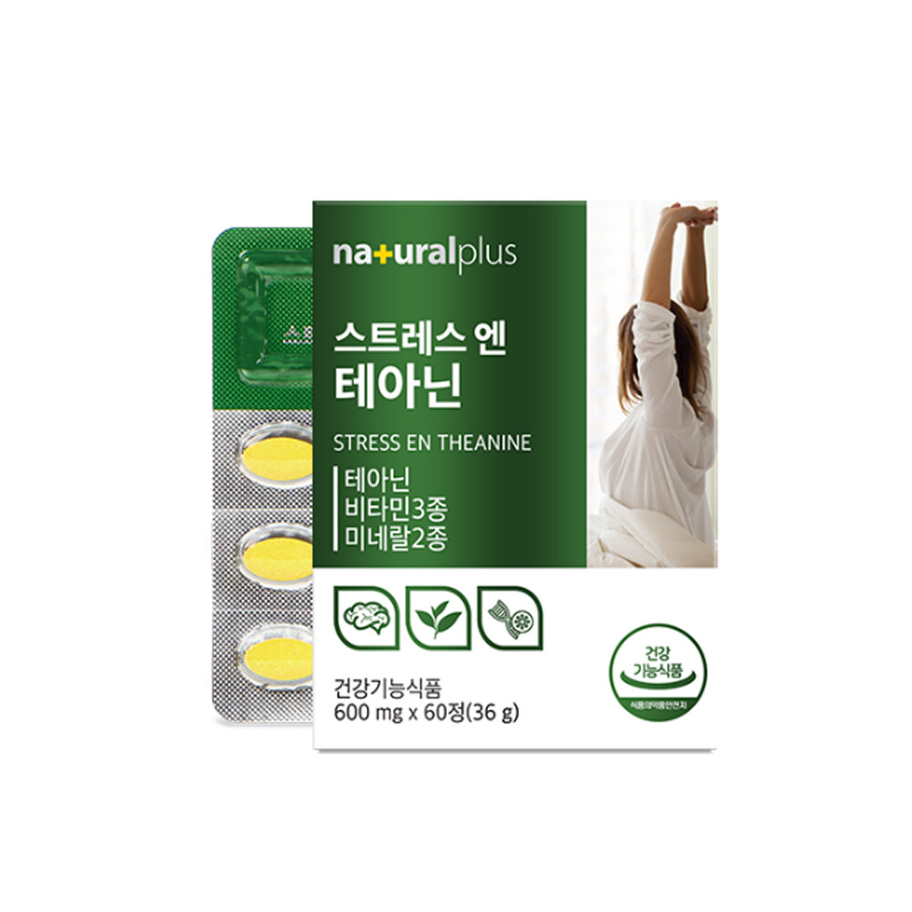 <b>내츄럴플러스</b> 테아닌 250 마그네슘 홍경천 스트레스 <b>부신</b>피로 케어 코르티솔 L