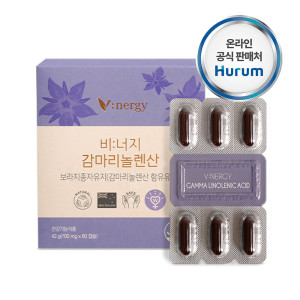<b>휴럼 감마리놀렌산</b> 함유 유지 보라지유 보라지오일 감마리놀레산 효능