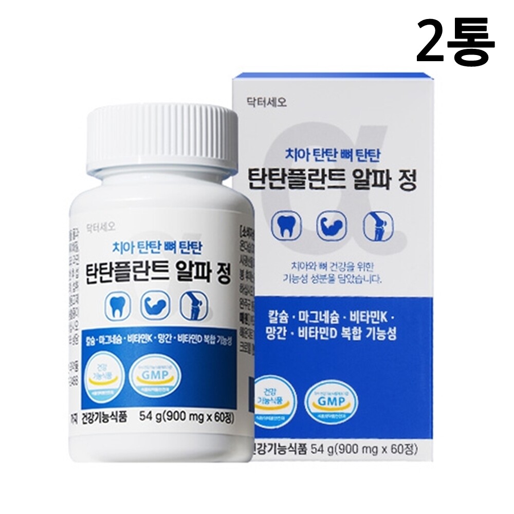 닥터세오 치아 탄탄 이가 튼튼 뼈 잇몸 시린이 영양제 탄탄플란트 알파 정 2통 2개월분