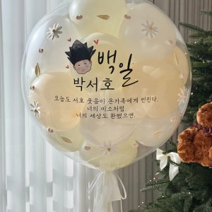 대두서비스🎈레터링풍선 백일풍선 첫돌풍선 헬륨풍선, 오늘의무드