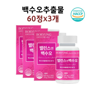 <b>백수오</b>등 <b>복합추출물</b> 정 중년여성 효능 식약처 해썹