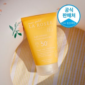 라로제 [공식]몽 쁘띠 라로제 베이비 클린 선크림 SPF 50+ PA++++ 125ml