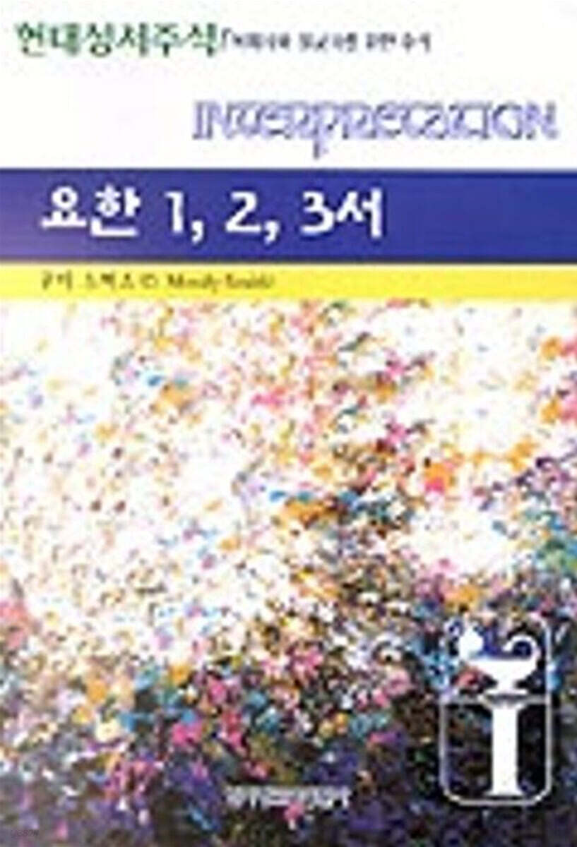 9788939802476