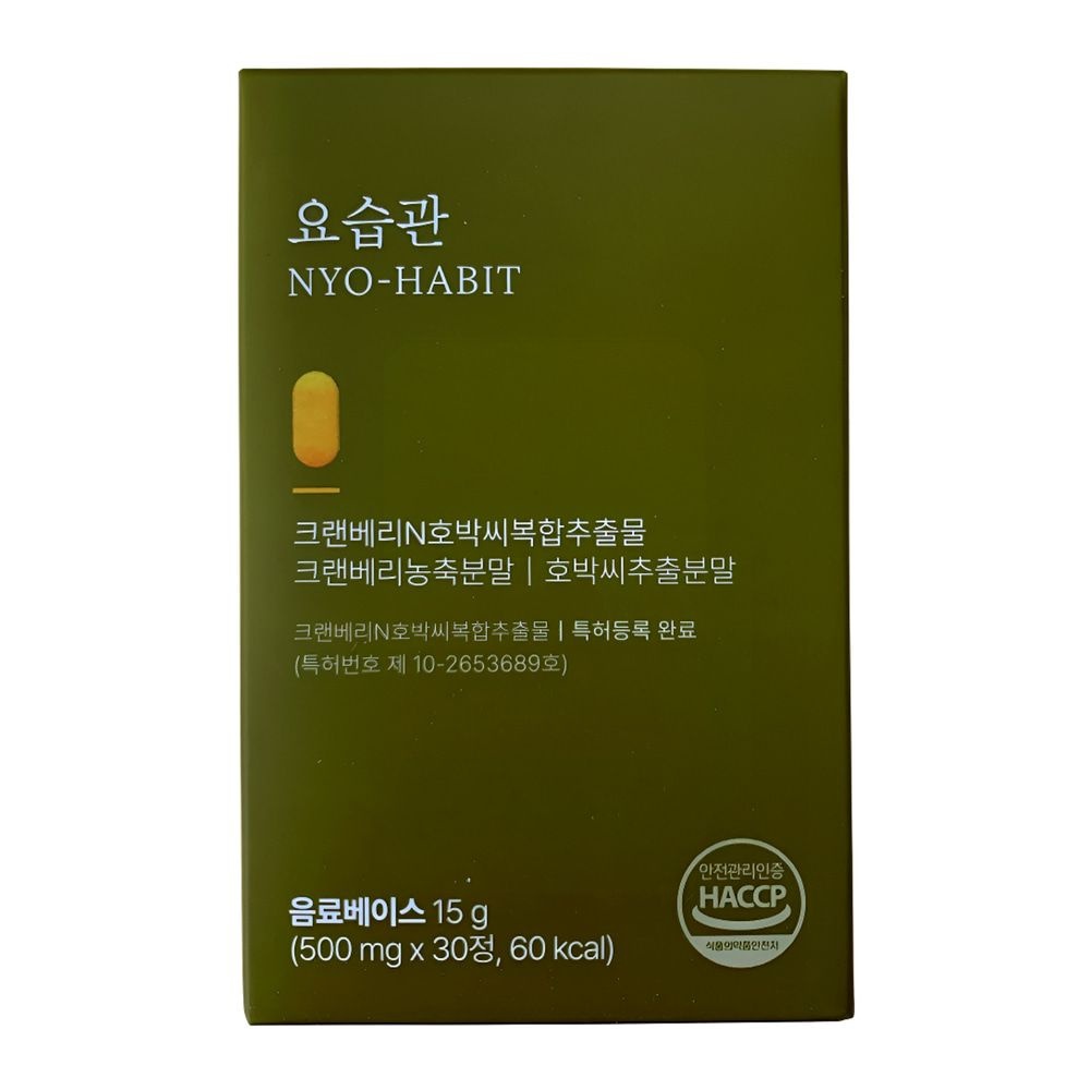 BK웰 요습관 550mg x 30정 1박스 크랜베리 <b>호박씨</b> 복합 <b>추출물</b> BKwell bn01