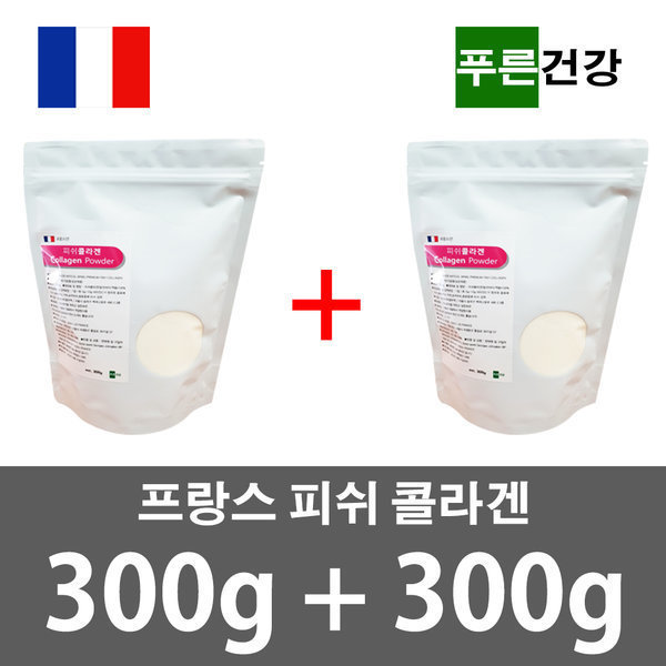 프랑스 <b>피쉬콜라겐</b> 600g 저분자 (<b>지퍼</b>백+<b>지퍼</b>백) 마스크팩 증정