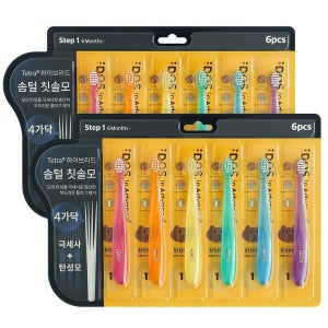 도스인어드밴스 도스 4가닥 유아 아기칫솔 어린이칫솔 12개