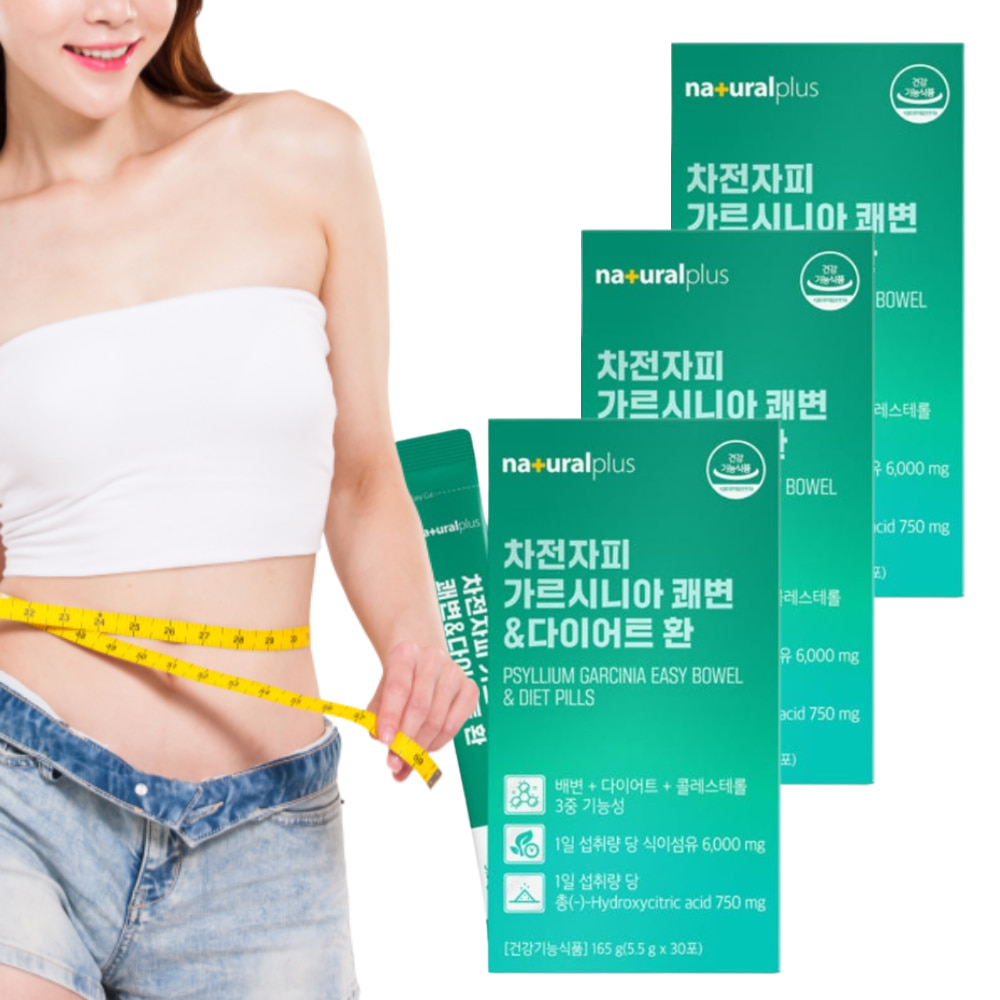 종아리<b>관리</b> 쾌변다이어트 신부<b>관리</b>추천 <b>몸매관리</b> 차전자피가르시니아30포x3  3개