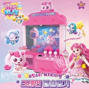 슈팅스타 캐치티니핑 선물뽑기 크레인  1개