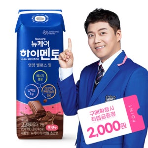 [본사공식몰] 뉴케어 하이멘토 초코맛 200ml (24팩) 대상웰라이프 영양식 아침 식사대용 음료 탄단지 밸런스 청소년 균형영양식 공부체력