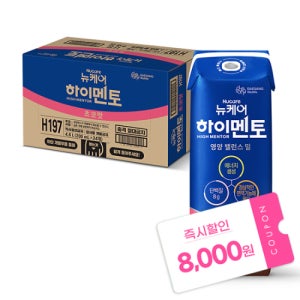 [본사공식몰] 뉴케어 하이멘토 초코맛 200ml (24팩) 대상웰라이프 영양식 아침 식사대용 음료 탄단지 밸런스 청소년 균형영양식 공부체력