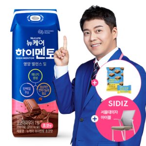 [본사공식몰] 뉴케어 하이멘토 초코맛 200ml (24팩) 대상웰라이프 영양식 아침 식사대용 음료 탄단지 밸런스 청소년 균형영양식 공부체력