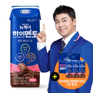 [본사공식몰] 뉴케어 하이멘토 초코맛 200ml (24팩) 대상웰라이프 영양식 아침 식사대용 음료 탄단지 밸런스 청소년 균형영양식 공부체력