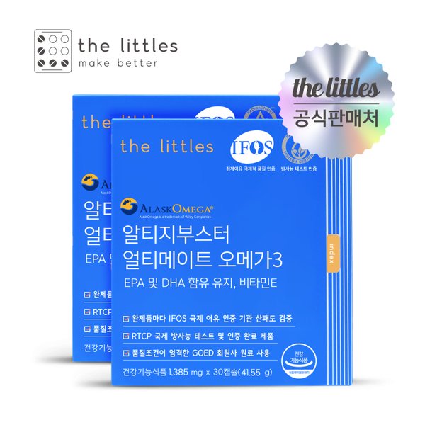 <b>더리틀스</b> 알티지부스터 얼티메이트 <b>오메가3</b> 2박스(2개월분)