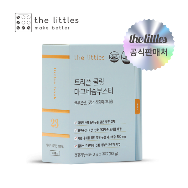 <b>더리틀스</b> 트리플 쿨링 <b>마그네슘</b>부스터 1박스(1개월분)