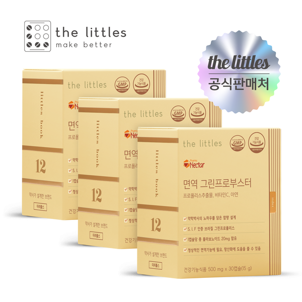 <b>더리틀스</b> 면역그린프로부스터 3박스(3개월분)