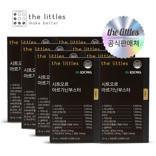 [<b>더리틀스</b>]시트오르 <b>아르기닌</b>부스터 8박스(14포x8)