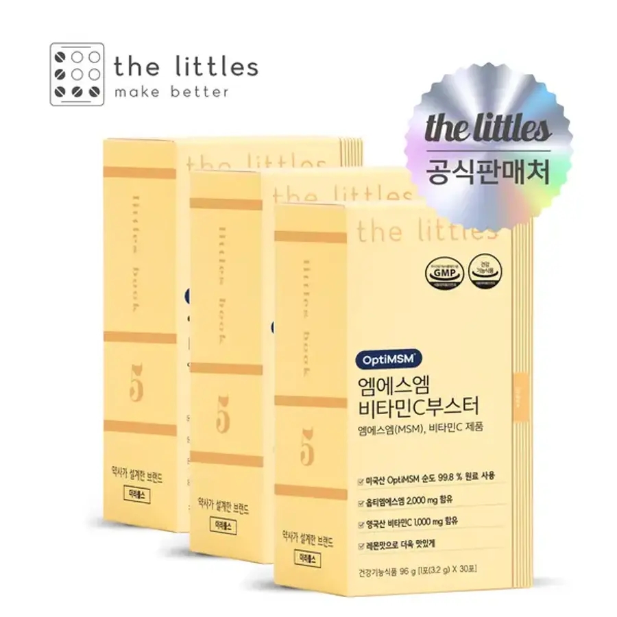 [<b>더리틀스</b>]엠에스엠비타민C부스터 3박스(3개월분)