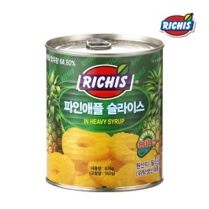 리치스 파인애플 슬라이스 836g