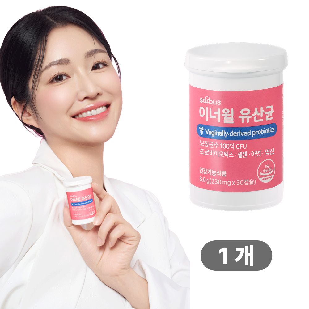 <b>소버스</b> 질유래 유산균 이너윌 100억 CFU - 1개
