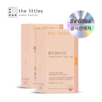 <b>콜라겐</b>부스터 2박스(2개월분)