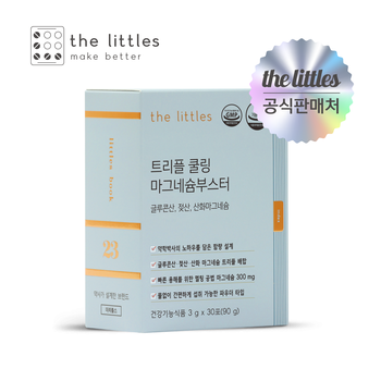 트리플 쿨링 <b>마그네슘</b>부스터 1박스(1개월분)