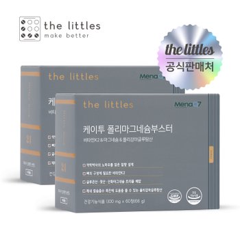케이투폴리<b>마그네슘</b>부스터 2박스(2개월분)