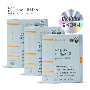 트리플 쿨링 <b>마그네슘</b>부스터 3박스(3개월분)