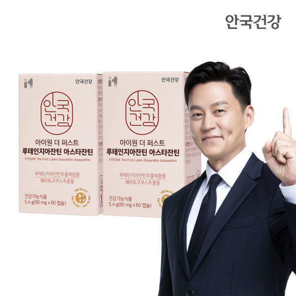 안국건강 아이원 더 <b>퍼스트</b> 루테인 지아잔틴 <b>아스타잔틴</b> 60캡슐 2박스 (4개월분)