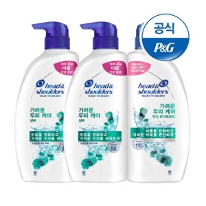 헤드앤숄더 가려운두피 샴푸 850ml 2개 + 트리트먼트 850ml 1개