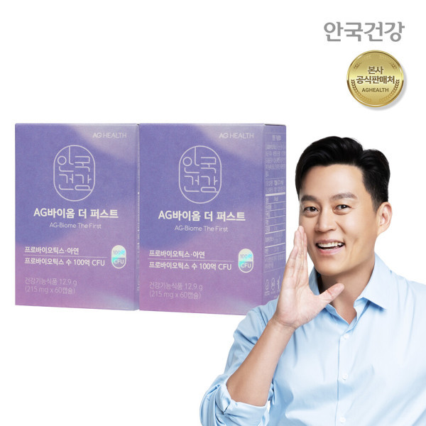 안국건강 AG<b>바이옴</b> <b>더</b> 퍼스트 프로바이오틱스 60캡슐 2박스 (4개월분)