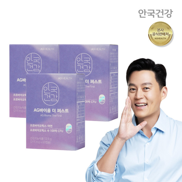 안국건강 AG<b>바이옴</b> <b>더</b> 퍼스트 프로바이오틱스 60캡슐 3박스 (6개월분)