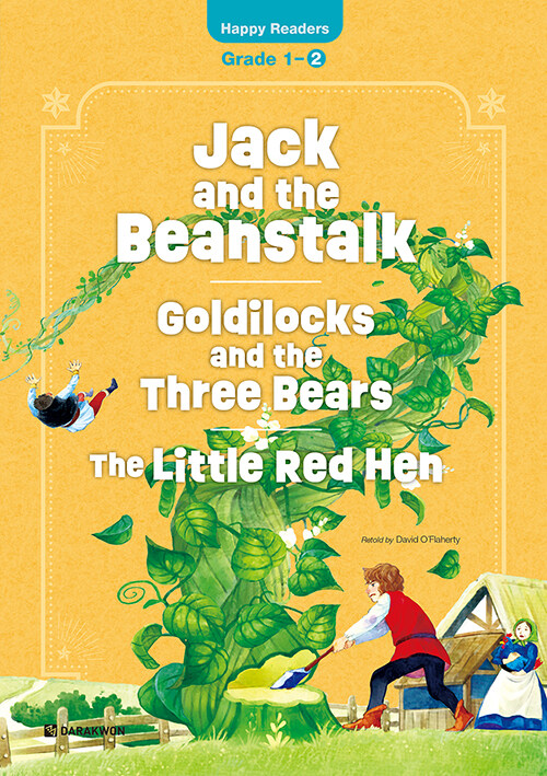 Jack and the Beanstalk·Goldilocks and the Three Bears·The Little Red Hen