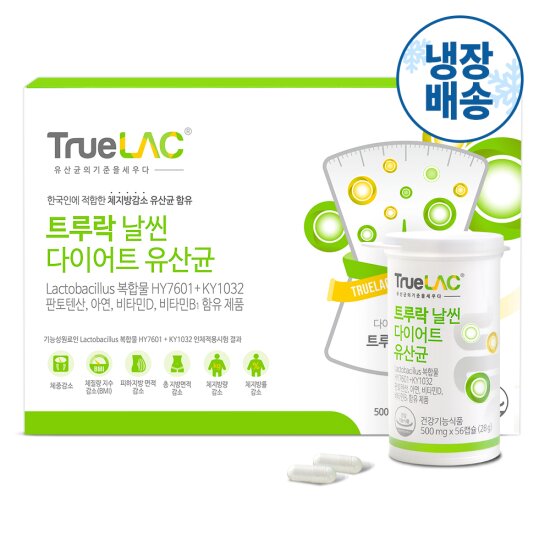 [<b>휴럼</b>] 트루락 날씬 다이어트 복합 유산균 3개월 HY7601 KY1032