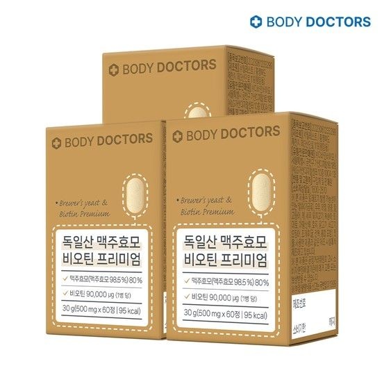 <b>바디닥터스</b> 독일산 <b>맥주효모</b> 비오틴 프리미엄 60정 x 3박스