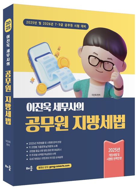9791194613244