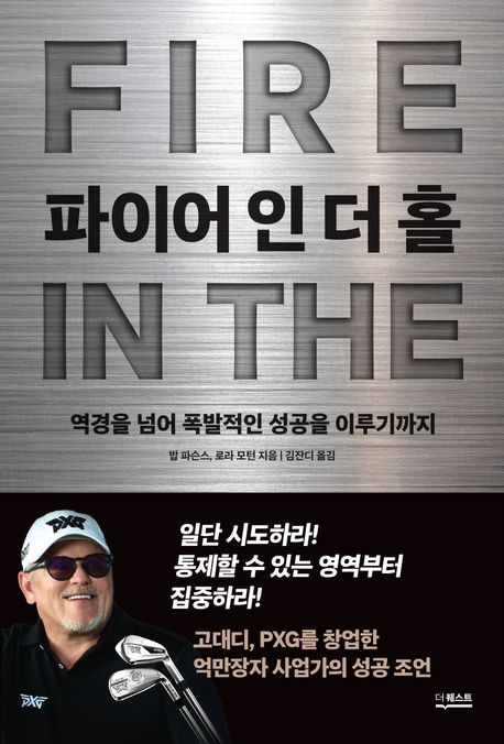 더홀 이미지