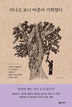 &#51648;&#45208;&#44256; &#48372;&#45768; &#47560;&#55124;&#51060; &#44592;&#54924;&#50688;&#45796;