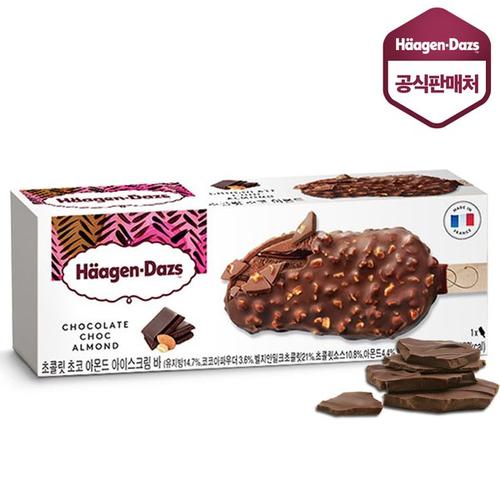 하겐다즈 아이스크림 스틱바 초콜릿초코아몬드