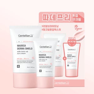 동국제약 센텔리안24 NEW 마데카 더마 쉴드 세이프 톤업 선크림 기획세트 (40ml+20ml) / 파데프리