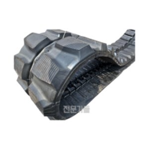 굴삭기 고무트랙 현대 R55 포크레인 트랙 고무궤도