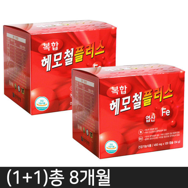 한미양행 1+1 총8개월 한미 복합헤모철플러스 철분 엽산 철분제