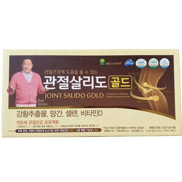 관절살리도 골드