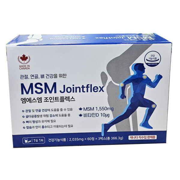 <b>엠에스엠 조인트플렉스</b> 180정 <b>엠에스엠조인트플렉스</b>
