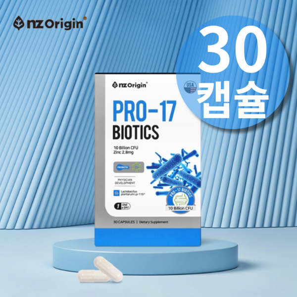 <b>과민성대장</b> 장면역 <b>증후군</b> 듀폰다니스코 유산균 우신균 비피도박테리움 락티스 스트렙토코커스 써모필러스