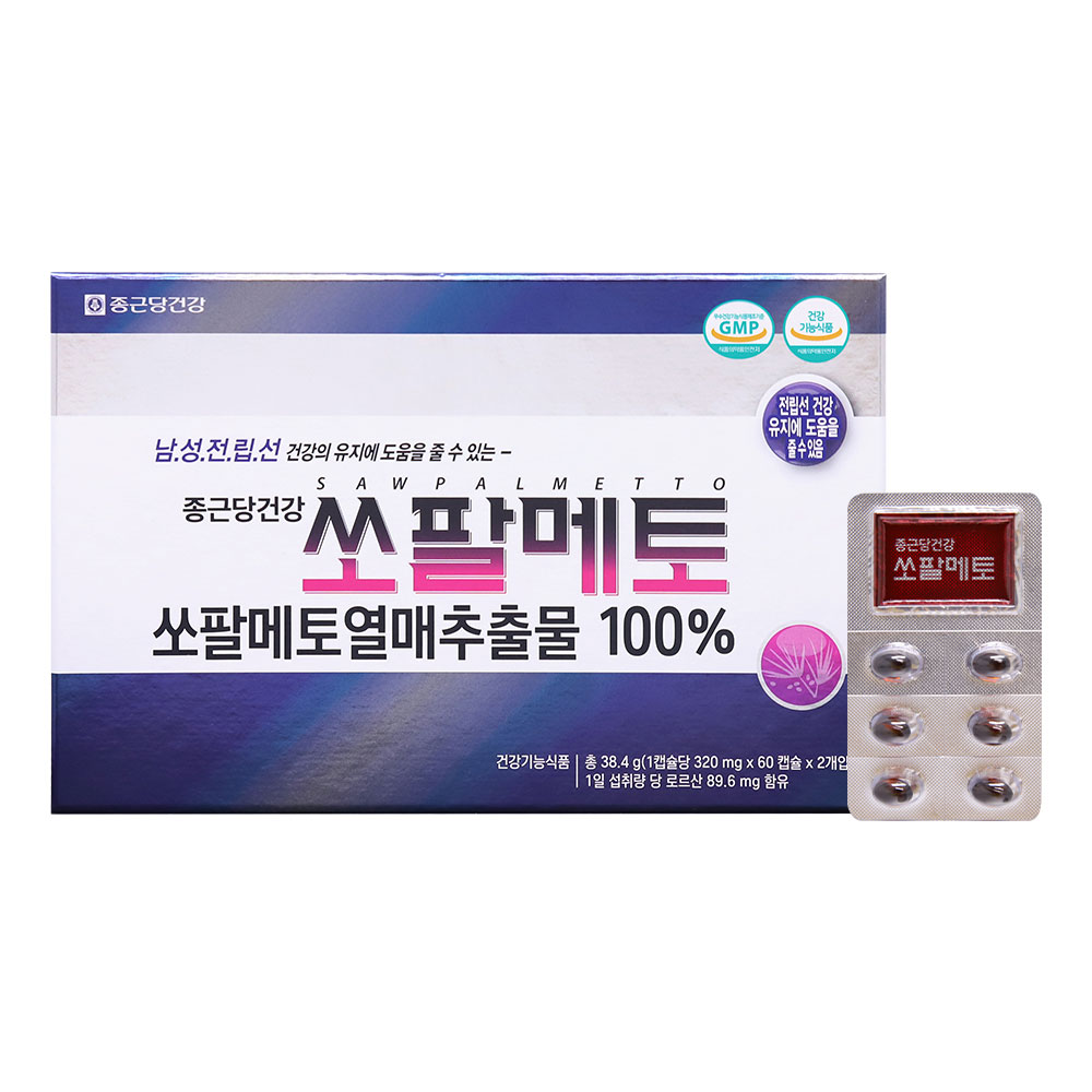종근당건강 쏘팔메토 100 전립선 건강도움 320mgx120캅셀 4개월분