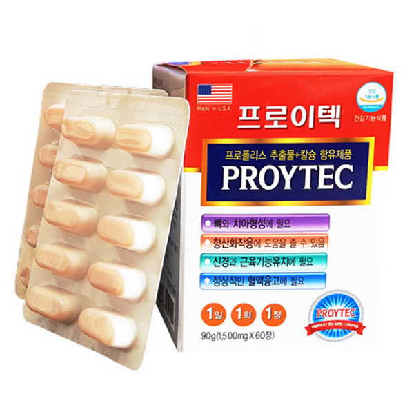 미국 <b>프로이텍</b> 60정 2개월분 잇몸 치아영양제